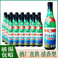 24瓶价 酒厂直供 雁窝岛白酒六十度老兵团烧酒60度 470ml×24瓶