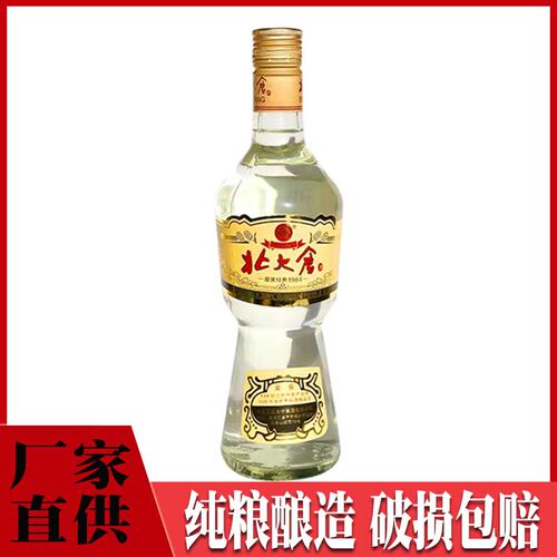 北大仓黑龙江酱香型50度纯粮酒