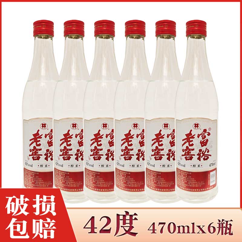 6瓶价 酒厂直供 富裕老窖醇柔白酒42度 复合香白酒 裸瓶酒