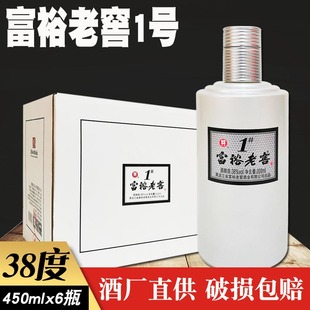 酒厂直供 黑龙江富裕老窖1号白酒 浓香型纯粮白酒38度 450ml×6瓶