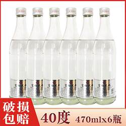 6瓶价 桂花牌富裕光腚瓶白酒40度 复合香白酒 富裕老窖裸瓶酒