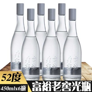 6瓶价 富裕光瓶白酒52度富裕老窖光瓶酒浓香型纯粮酒黑龙江光瓶酒