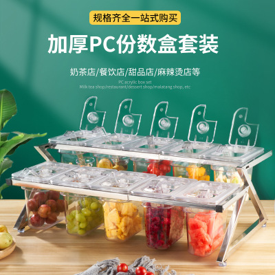 透明调料盒套装摆摊盒果酱盒厨房小料盒酱料盒翻盖份数盆翻盖设计