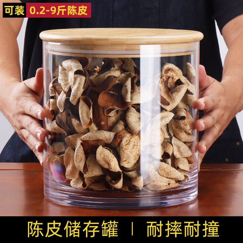 陈皮罐木盖收藏储存专用圆柱形PC透明塑料非玻璃罐子花鱼胶密封瓶