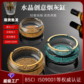 水晶玻璃烟灰缸高档金箔大号烟灰缸家用客厅办公室饭店tkv用