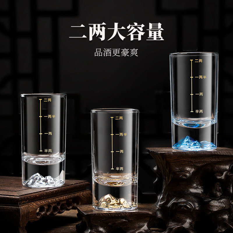 通透二两山型白酒杯家用带刻度水晶玻璃杯套装带杯架酒具图片