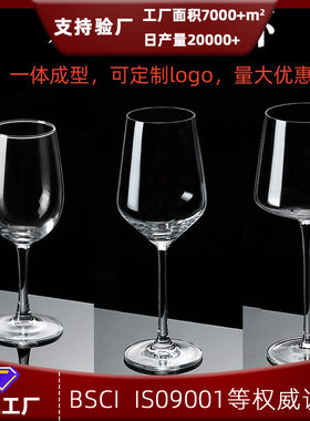 水晶玻璃高脚杯带钻红酒杯家用香槟杯金箔葡萄酒杯大肚杯