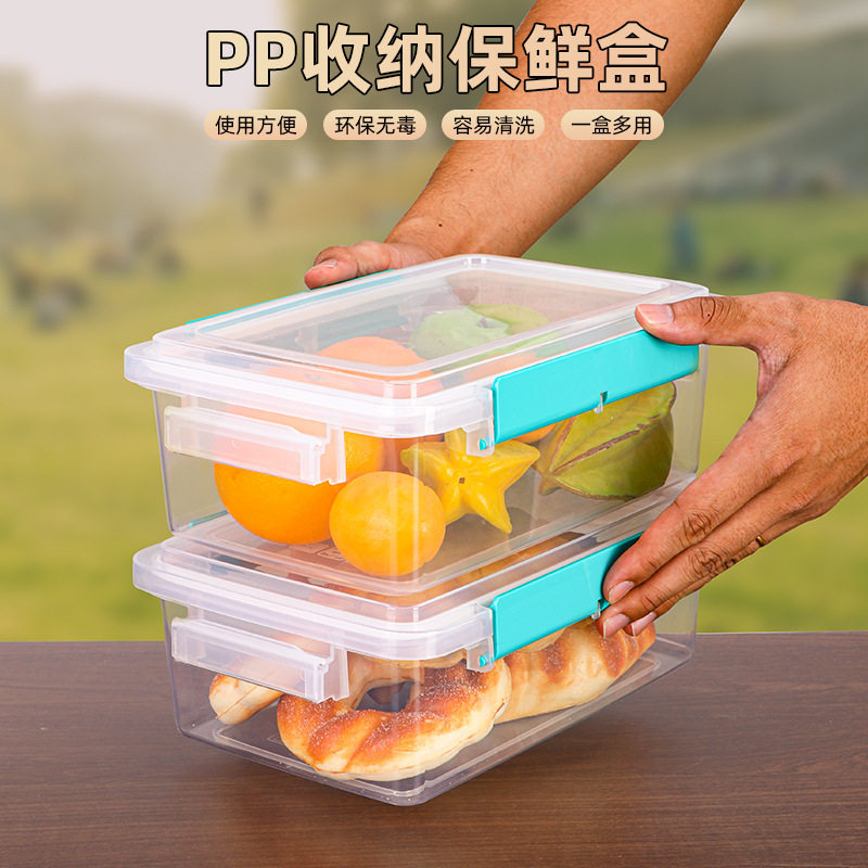 保鲜盒透明食品级塑料盒子长方形收纳盒厨房专用冷藏密封商用带盖