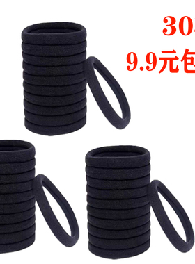 专业跳舞蹈简约黑色橡皮筋高弹力耐用头绳女扎头发圈发绳胶圈皮圈
