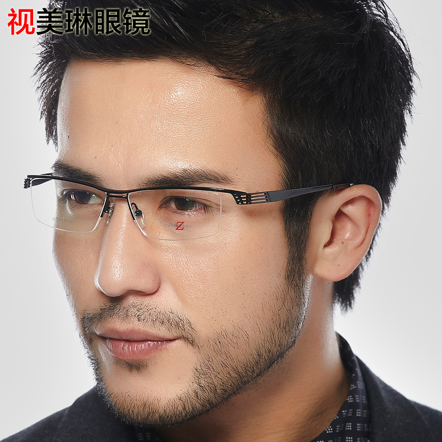 商务纯钛眼镜架潮 男款 近视纯钛板眼镜框  眉线框眼镜男超轻半框