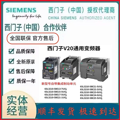 西门子6SL3210-5BE17-5UV0变频器