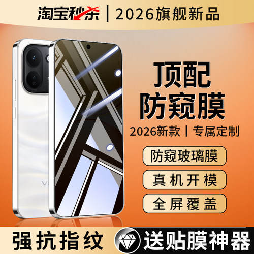 全屏防刮防爆 送贴膜神器