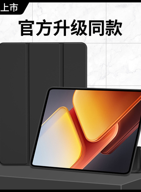 适用iQOOPad2保护壳iQOOPad2Pro保护套iQOOPadAir平板磁吸壳12.1英寸Pad全包Por爱酷iQOO三折iqooipad13电脑2