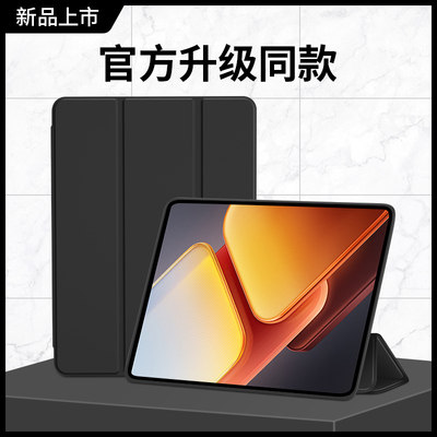 iQOOPad2保护壳iQOOPad2Pro