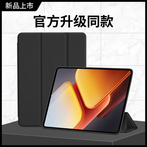 iQOOPad2保护壳iQOOPad2Pro