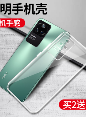 适用红米k40s手机壳小米k50至尊版透明套k40pro电竞redmik50游戏增强por+全包pr0软壳g十新款板专用k超薄官方