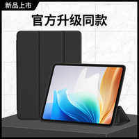 oppopadair2保護(hù)套o(hù)ppopad三折