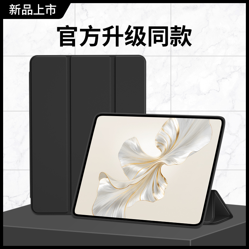 适用荣耀9平板保护套荣耀9Pro保护壳Honor三折磁吸Pad硅胶2024新款HonorPad9硅胶iPad全包Por防摔2023款支架P