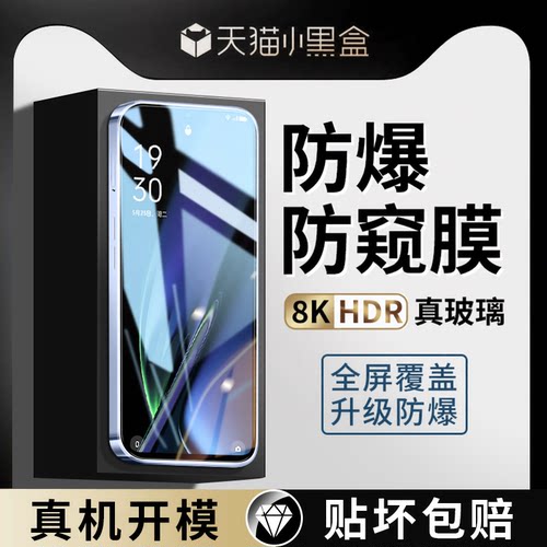 适用oppok11x钢化膜k11防窥膜
