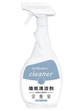 墙布专用清洗剂壁布壁纸清洁剂