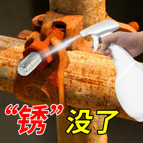 米魁洗涤清洁用品金属除锈剂强力钢铁米魁除锈剂钢筋去锈水工业不锈钢去锈剂水性防锈剂不锈钢除锈剂50斤 价格图片品牌报价 苏宁易购网红清洁用品专营店