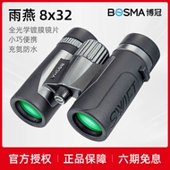 Kính thiên văn Boguan Swift 8x32 công suất cao độ nét cao chuyên nghiệp cấp học sinh và trẻ em ngoài trời chim gương nhỏ và di động ong nhom du lich các bộ phận của ống nhòm