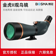 ống nhòm ban đêm Boguan ngắm chim kính viễn vọng Golden Tiger 20-60x80/25-75x100 ống đơn zoom kính viễn vọng công suất cao độ phân giải cao cấp chuyên nghiệp ống nhòm nhiệt ống nhòm nikon