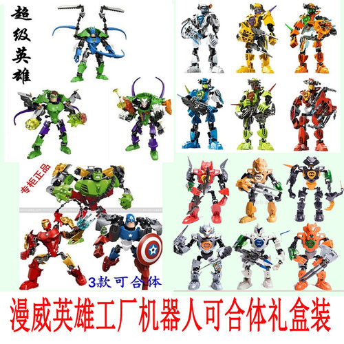 拼装玩具合体机器人6-12岁
