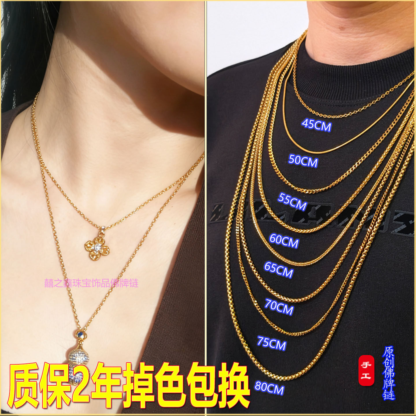 原创高级泰国佛牌链子金色男女士加长款细玉挂链毛衣项链绳不掉色