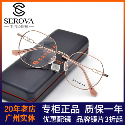 新款气质多边休闲舒适眼镜框
