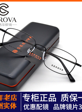新款眼镜架男士商务小框可配高度近视镜框显薄钛材眼镜男SP721