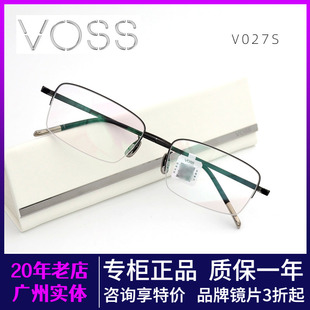 VOSS日本进口简约三生万物系列商务男款 V027S 生物钛半框眼镜框