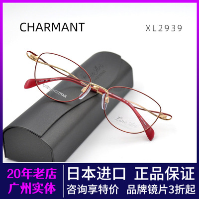 日本进口女士休闲舒适优雅气质眼镜架轻纯钛全框眼镜框广州XL2939