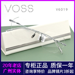 VOSS眼镜多边形无框超轻男女纯欲素颜镜架COZY简约超纤轻盈V6019