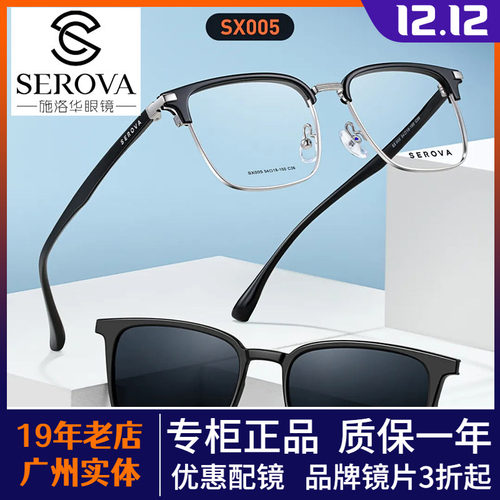 太阳镜男女全框正品板材钛偏光