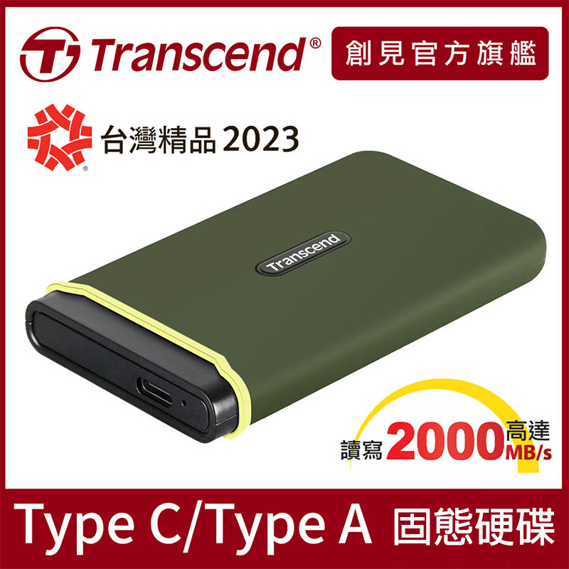 Transcend 創見 ESD380C USB3.2/Type C 雙介面外接 SSD 固態硬碟
