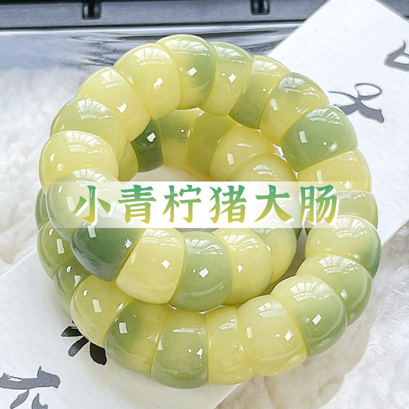 猪大肠白玉菩提根绕指柔手串