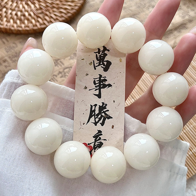大尺寸白玉菩提圆珠手串