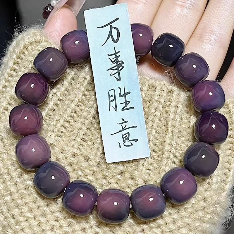 紫葡萄白玉菩提根绕指柔