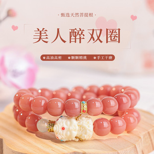 蜜桃粉菩提手串双圈手持度母设计款男女学生盘玩菩提子佛珠文玩