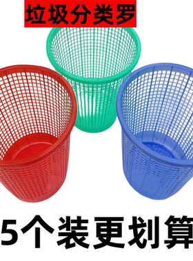 塑料垃圾筒 家用卫生间办公室厨房客厅创垃圾篓 红色纸桶镂空包邮