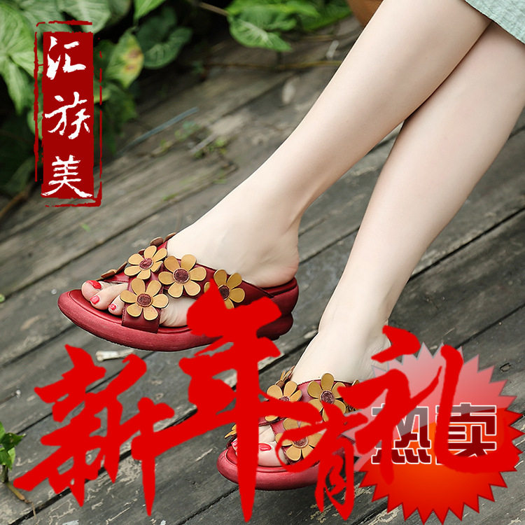 汇族美2016夏季头层牛皮鱼嘴花朵女鞋松糕底真皮广州女鞋一件代发