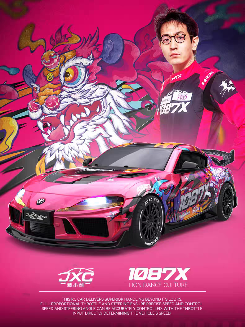 精小创1087X合金Supra全比例四驱