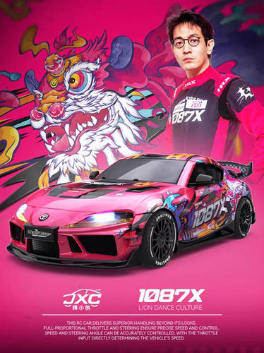 精小创1087X丰田Supra遥控漂移车1:43玩具模型现货