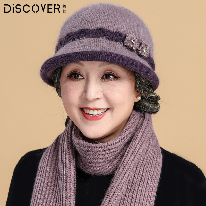 妈妈毛线帽女士秋冬保暖