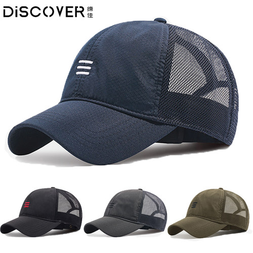 棒球帽户外男夏季透气