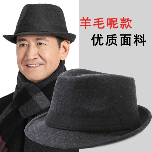 中老年人礼帽男士秋冬季绅士风