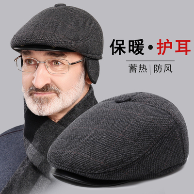 老人帽子男款冬季中老年人