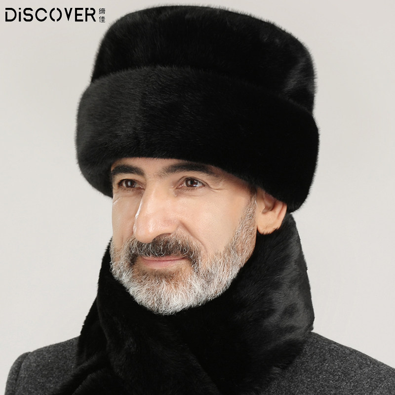 老人东北仿水貂爸爸爷爷围巾帽子