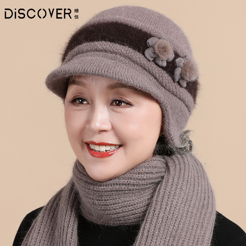 妈妈帽子女秋冬季保暖护耳